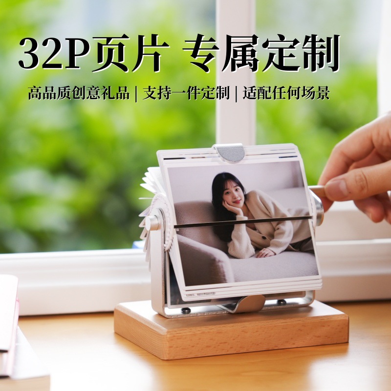 机械翻页图册个性设计实木手摇相册定制情侣照片日历创意摆件礼物