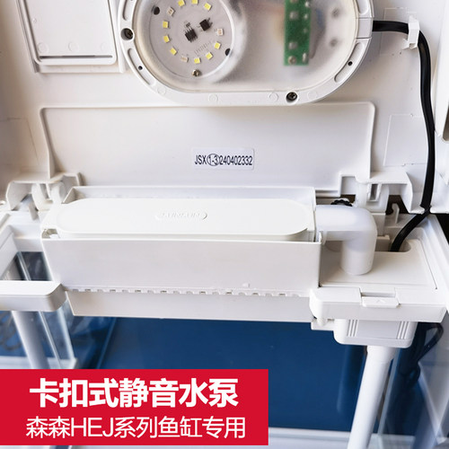 森森HEJ鱼缸潜水泵三合一过滤泵原装机头APJ-230G/500G替换配件泵 - 图1