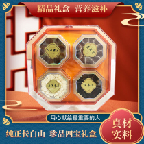 A 4-treasure gift box for the pure Changbai Mountain treasures