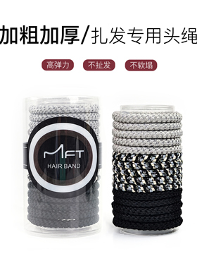 简约高弹力桶装耐用一整天不塌马尾丸子流光匣皮筋时尚发圈发饰女