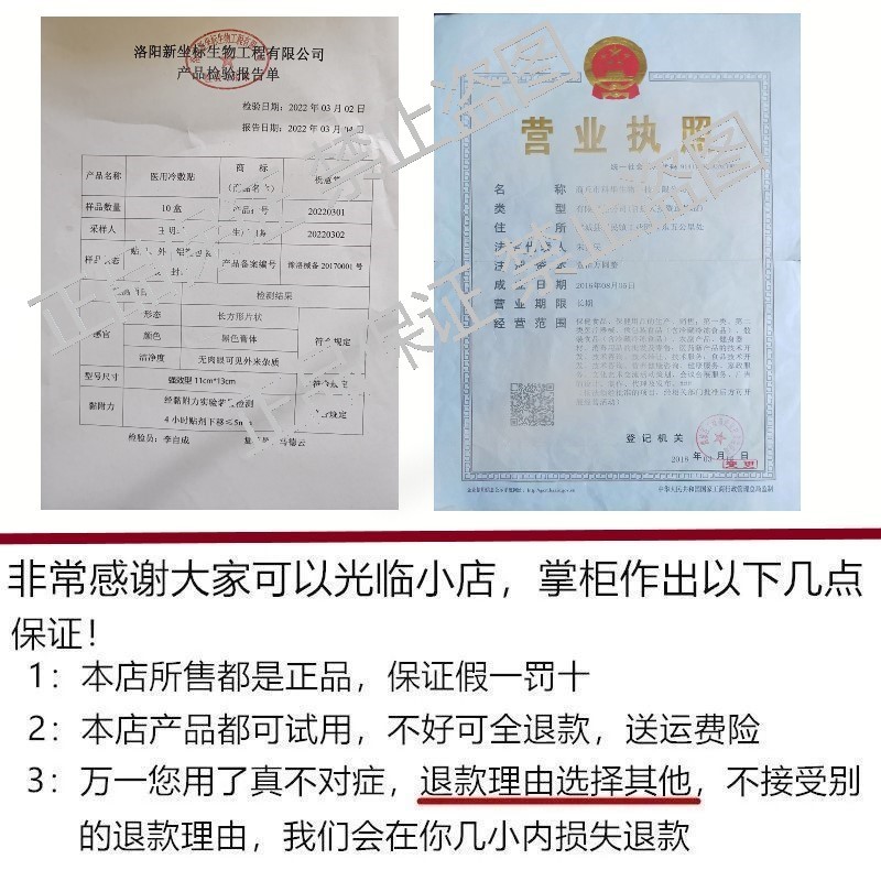 古法老黑膏明家老铺腰椎贴腰椎突出疼痛腰肌损伤蒙古黑药膏祝意堂 - 图2