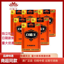 Taste King Betel Nut Official Flagship Store RMB30  Golden Phoenix Classic Pass Down Original Factory Incoming Goods Sweep Code