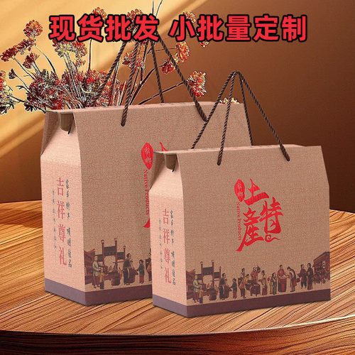土特产包装盒春节海鲜干货坚果腐竹农产品熟食腊肉年货包装盒定制 - 图2