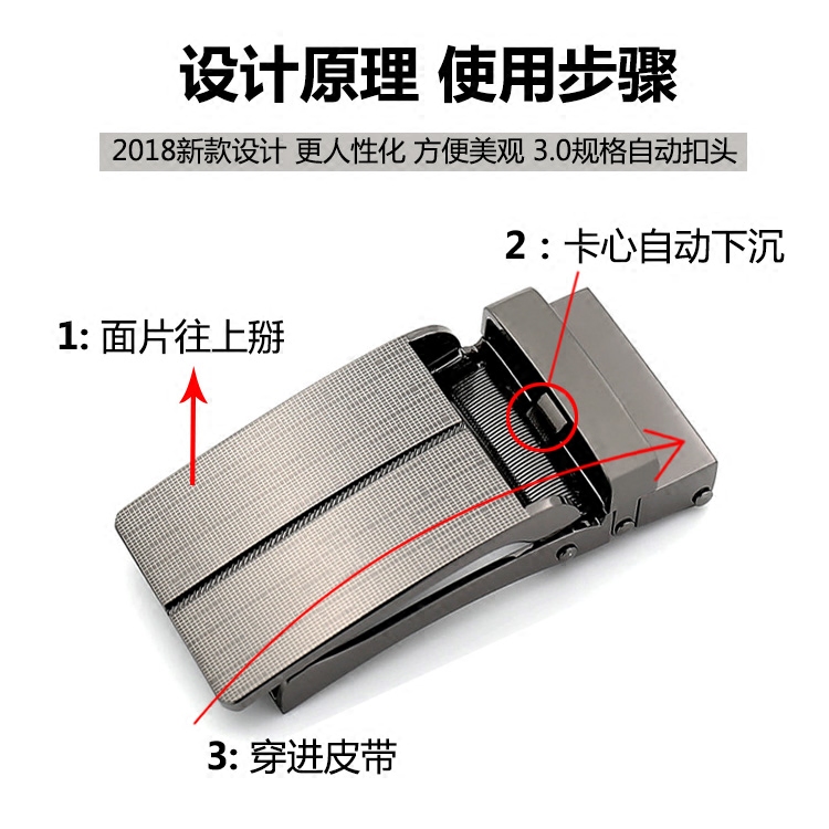 皮带头男士自动扣头小号腰带扣头男款卡扣3.0cm 休闲裤带卡子商务