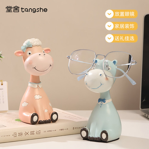 动物庄园眼镜架摆件桌面搁架收纳置物架展示架可爱小鹿少女心礼物 - 图0