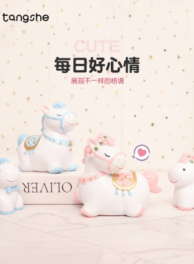 梦幻小花马摆件可爱卡通马年生肖