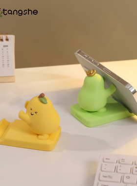 好运连连手机支架摆件可爱卡通