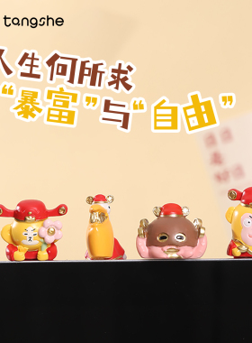 小吗喽屏幕摆件电脑显示屏装饰