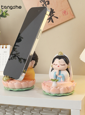 欢喜神仙手机支架创意工位搭子可爱小佛祖观音财神文昌君装饰礼物