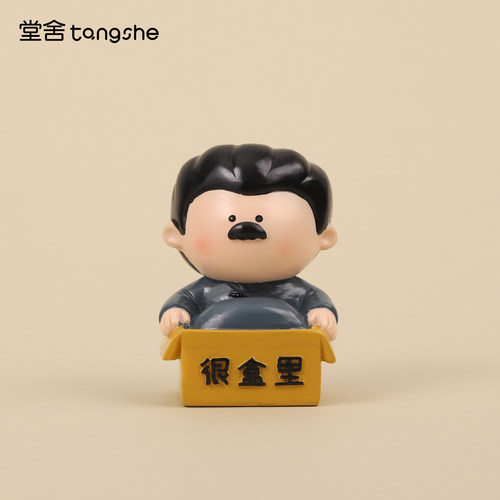 鲁迅狂人日记创意打工人语录办公室桌面装饰摆件上班搭子生日礼物 - 图2