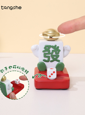 雀禧手机支架可爱卡通麻将招财猫可旋转办公桌面装饰情绪稳定神器