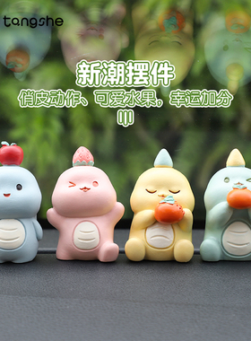 龙年可爱卡通好运龙宝摆件创意Q版小恐龙公仔办公桌面少女心装饰