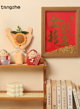 金榜题名摆件高考加油励志礼物