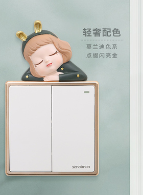 轻奢小天使北欧风创意可爱开关贴