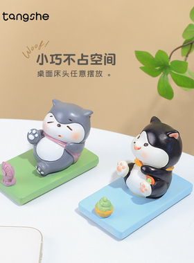 汪汪避暑日记手机架办公室桌面