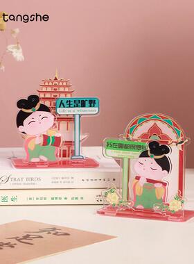 唐小圆敦煌立牌唐仕女摆件办公室桌面文创亚克力情绪解压工位搭子