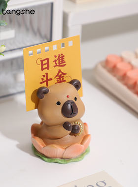 佛系豚鼠卡皮巴拉可爱熊猫小摆件情绪稳定办公桌面治愈系工位搭子