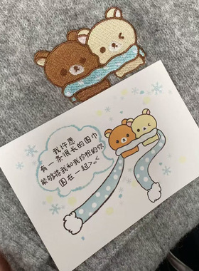 晓晓手作许愿围巾情侣熊