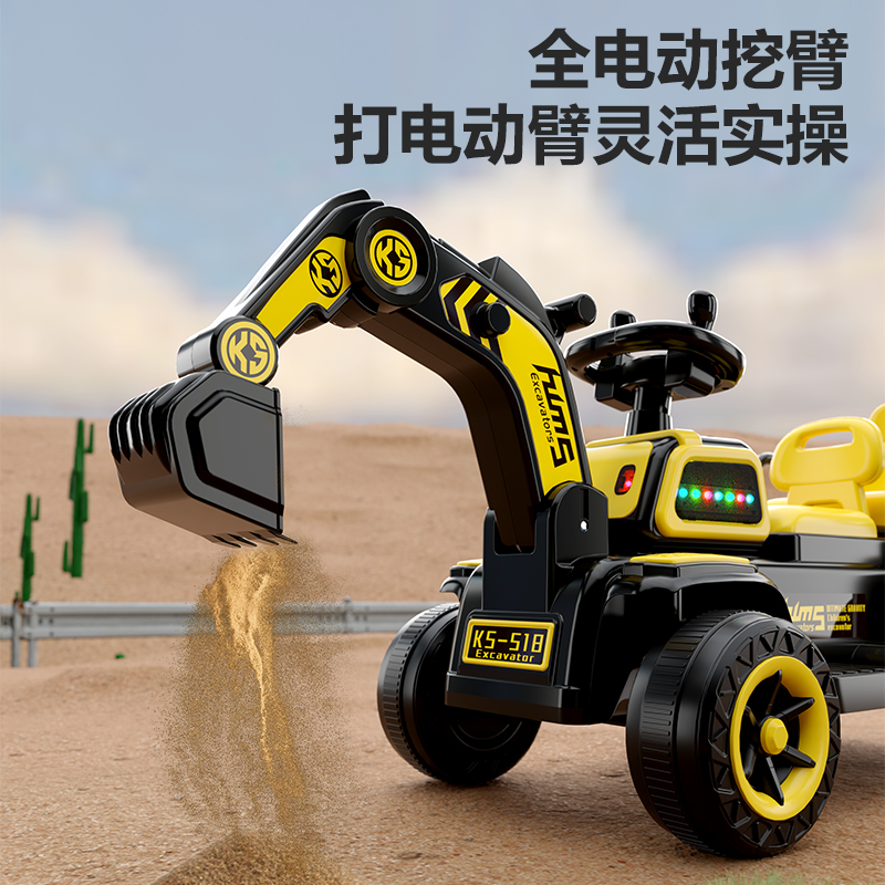 儿童电动挖掘机玩具车可坐人男孩挖土机超大号工程车宝宝遥控挖机 - 图2