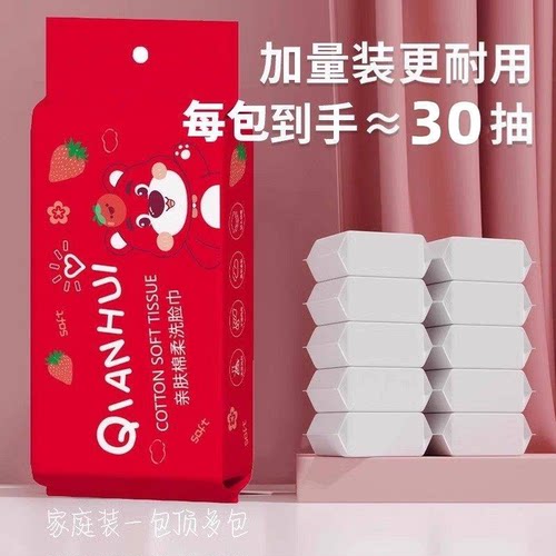 干湿两用不掉纤维洗脸巾超大加厚家庭装一次性柔软巾独立包装 - 图1
