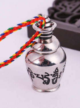 钛钢防水梵文楞严咒保平安嘎乌盒