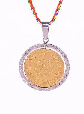 结缘黄财神钛钢金色心咒饰品挂件