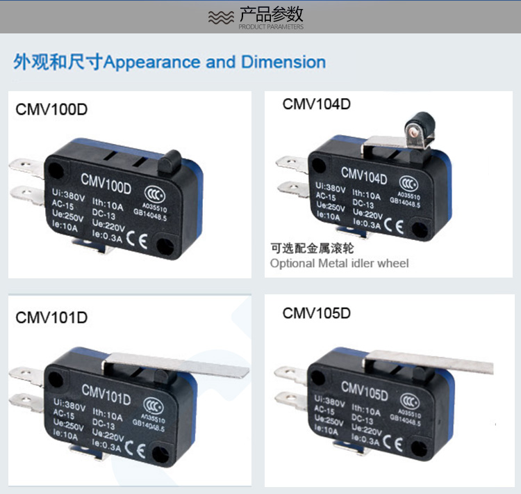 昌得小型微动限位三脚开关银点CMV-103D104D105D100D106D101D102 - 图1