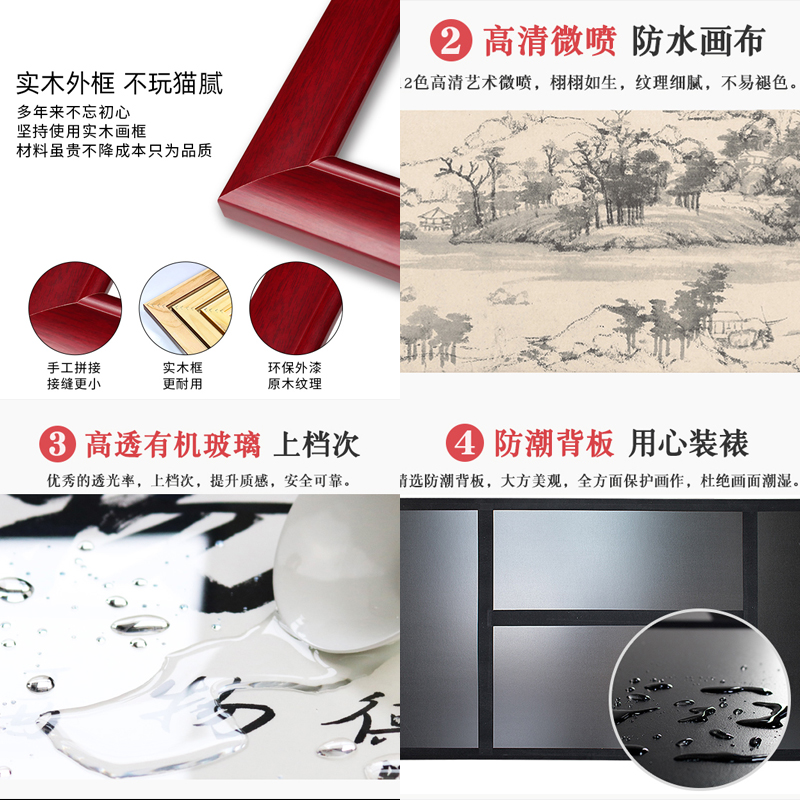 山水画客厅挂画富春山居图靠山招财装饰画水墨壁画办公室国画A-图1