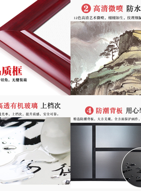 国画山水画客厅办公室风景画