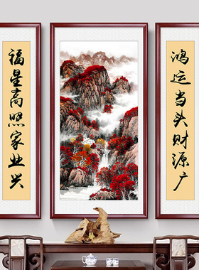 客厅中堂画尊弘三联中堂