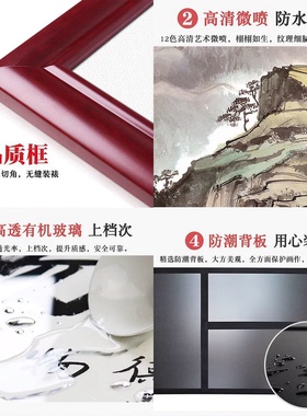 背有靠山客厅办公室新中式风国画