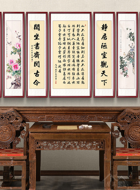 中堂画农村对联大气玄关装饰书法