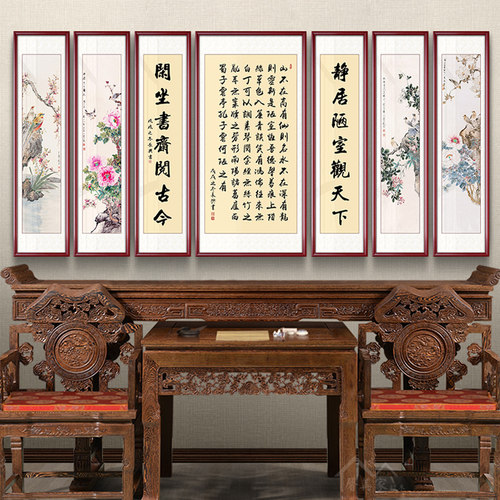 沁园春雪书法字画中堂画客厅挂画农村堂屋对联大气 玄关装饰卷轴 - 图1