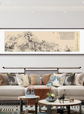 尊弘新中式装饰画国画