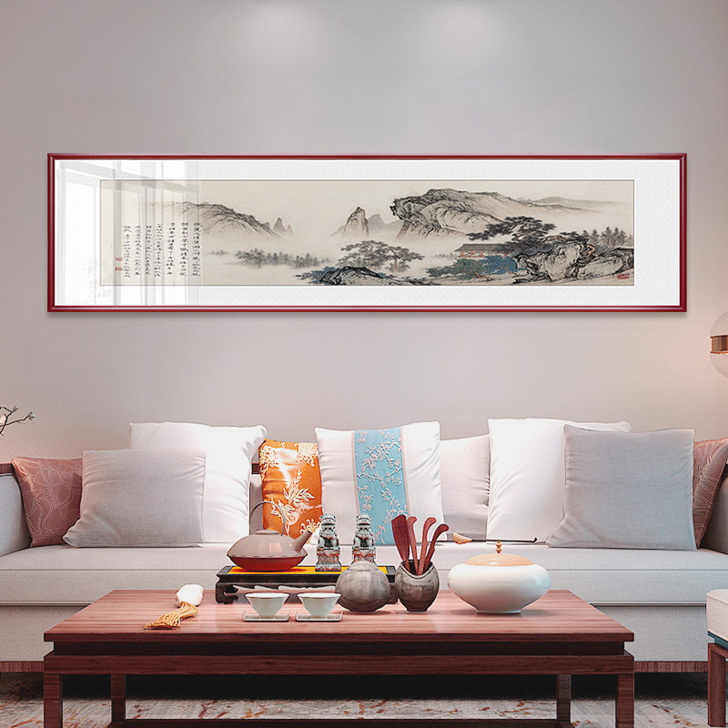 山水画客厅挂画富春山居图靠山招财中式装饰画水墨壁画办公室国画,淘宝优惠券,粉丝福利购,淘宝优惠卷