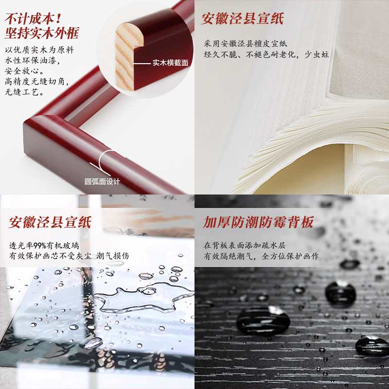 山水画客厅挂画富春山居图靠山招财中式装饰画水墨壁画办公室国画,淘宝优惠券,粉丝福利购,淘宝优惠卷