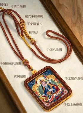 手绘唐卡扎基拉姆黄财绿度母前世今生民族风吊坠DIY手绘擦擦唐卡
