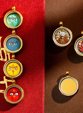 手绘唐卡扎基拉姆黄财五路法眼文殊五爷关公DIY吊坠手绘擦擦唐卡