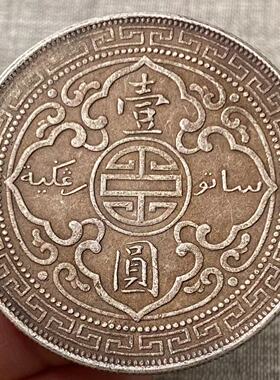 保真银外国钱币站人站洋墨西哥鹰