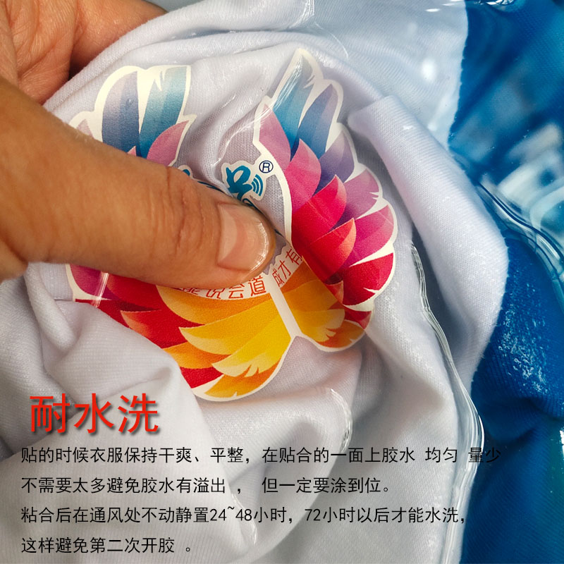 e7000胶水布料皮革布料胶粘钻胶衣服的包包专用胶logo开胶冲锋衣 - 图2