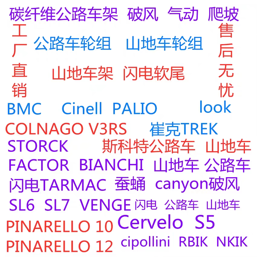 超轻全内走线碳纤维公路车碟刹圈刹破风爬坡综合碳纤维公路车架-图3