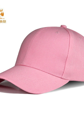 广告帽加厚精品工作帽diy定做
