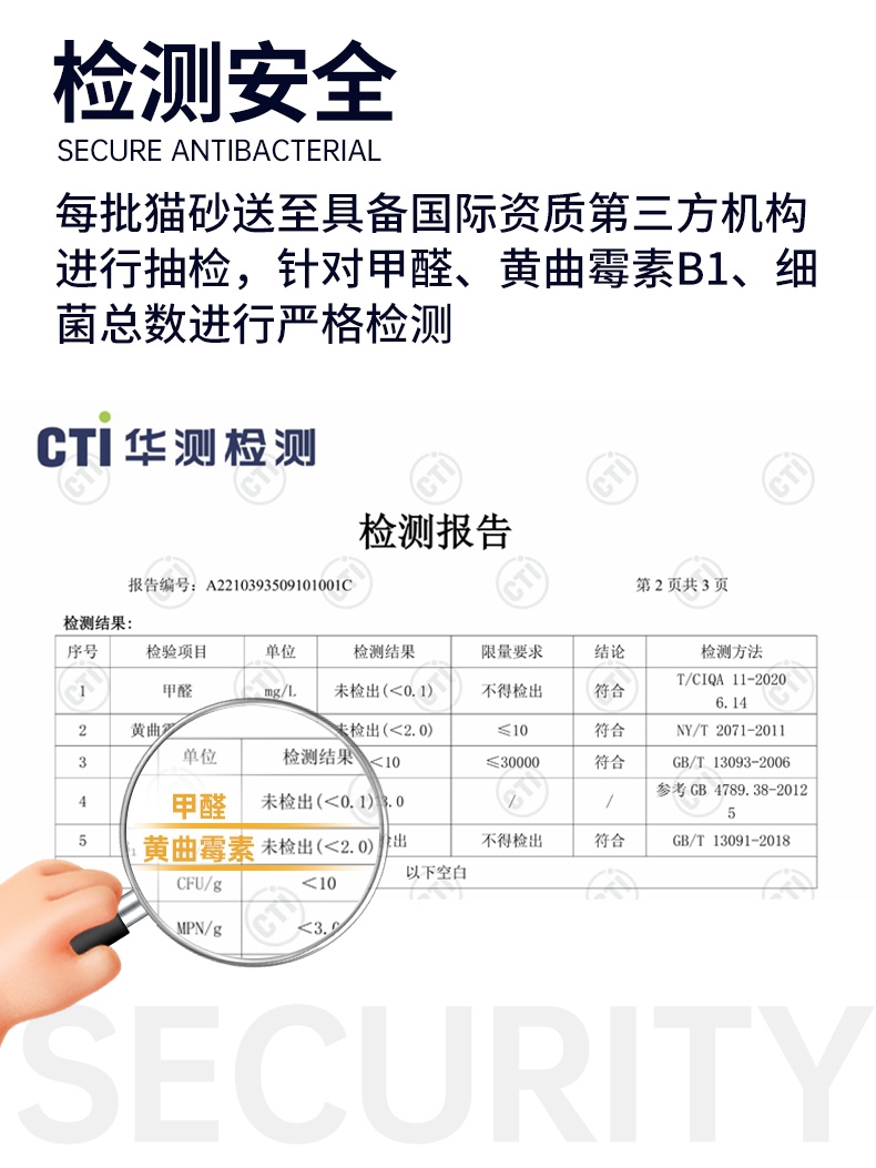 猫砂豆腐膨润土混合猫砂坦克小希除臭无尘包邮10公斤易洁团猫沙 - 图3