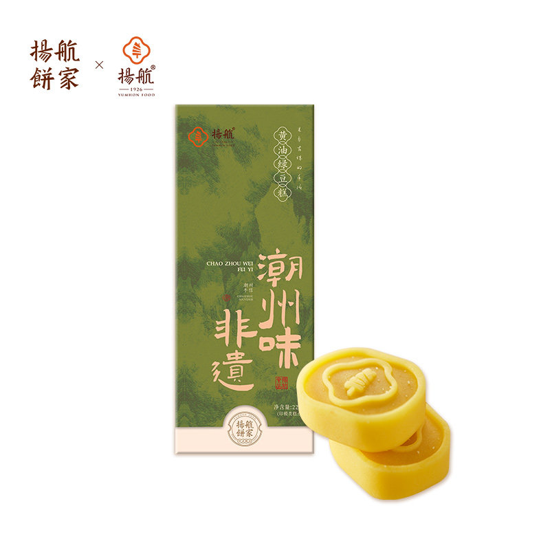 【扬航饼家】黄油绿豆糕 潮汕潮州特产 小吃茶点点心 228克/8枚,淘宝优惠券,粉丝福利购,淘宝优惠卷