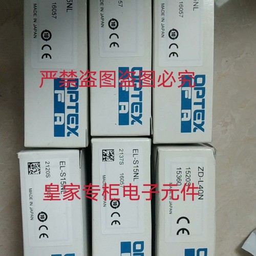 奥普士传感器MDF-TN CD33-85N-422 ET-S500NL询价CD22-100-485M12 - 图2
