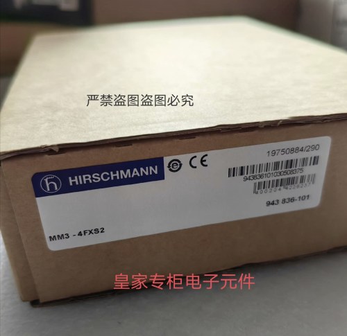 全新原装HIRSCHMANN赫思曼MM2-2FXM2  MM3-4FXS2询价 - 图0