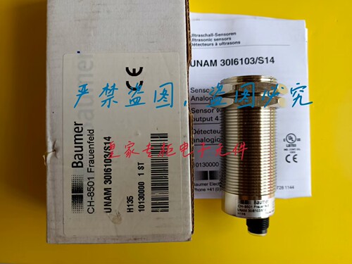 BAUMER 堡盟 CH8501 UNAM 3016103/S14  UNAM5016121/S14 传感器 - 图1