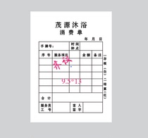 Foot Bath Bath beauty A checkout service Water flow single consumption documents Two-link triplex open-print printed documents This customization