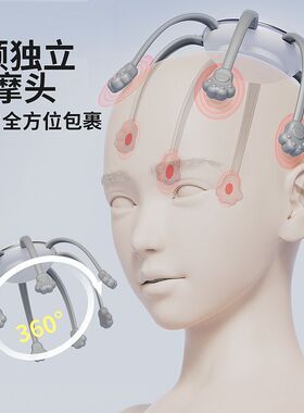 头部按摩器家用八爪鱼按摩头皮仪