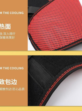 自发热磁疗护肩膀坎肩腰带护背衫